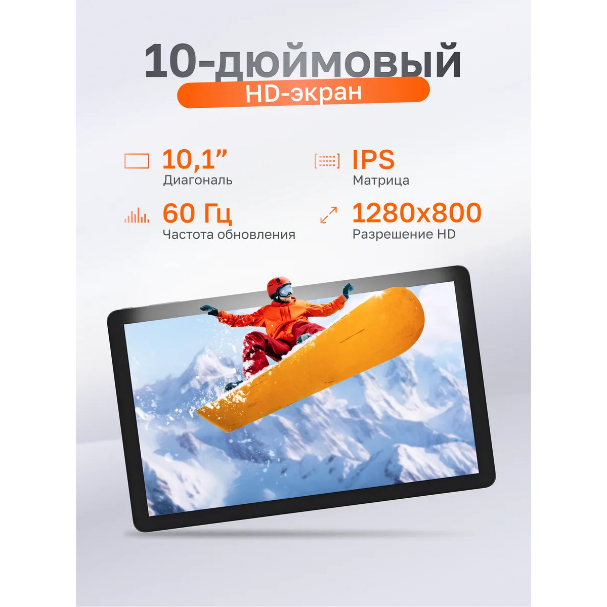 Планшет ACD Tab 10S T606 4/128Gb Grey - AHTAB10S2409GE - фото 5