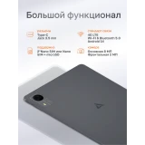 Планшет ACD Tab 10S T606 4/128Gb Grey (AHTAB10S2409GE)