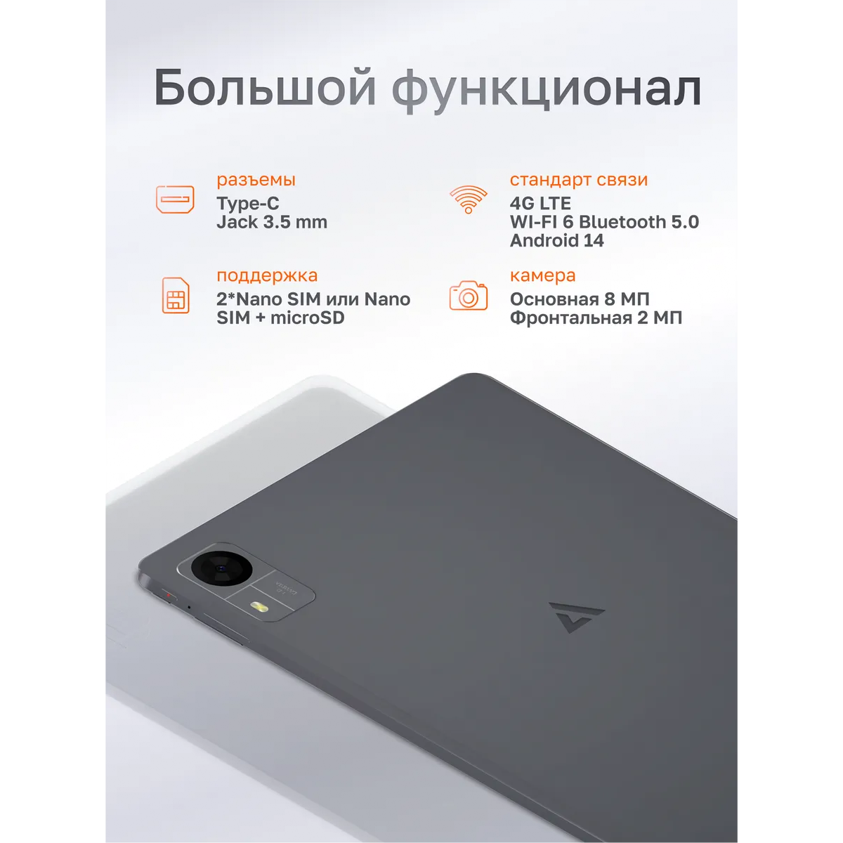 Планшет ACD Tab 10S T606 4/128Gb Grey - AHTAB10S2409GE - фото 7