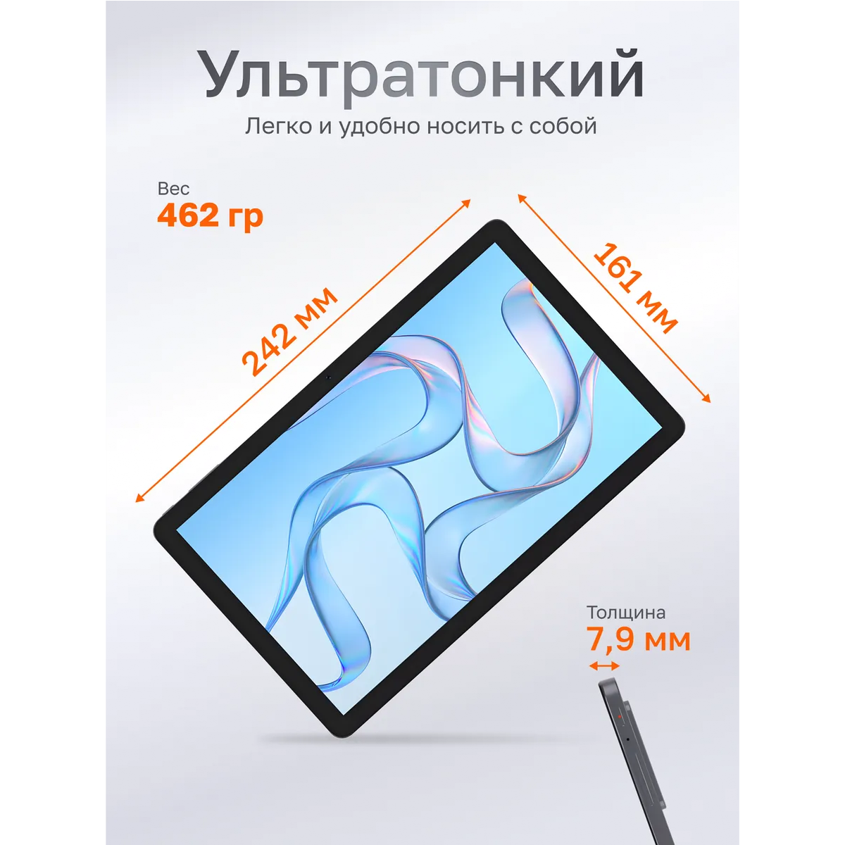 Планшет ACD Tab 10S T606 4/128Gb Grey - AHTAB10S2409GE - фото 8