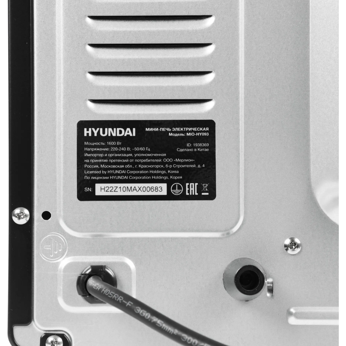 Мини-печь Hyundai MIO-HY093 - фото 6