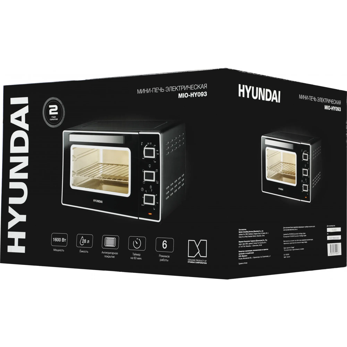 Мини-печь Hyundai MIO-HY093 - фото 8