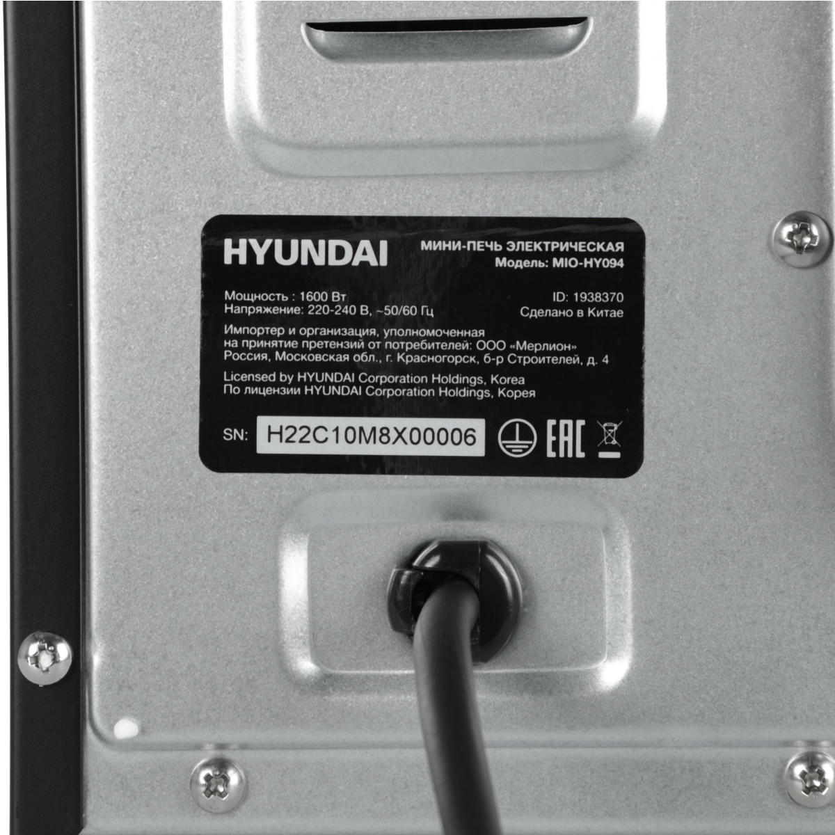 Мини-печь Hyundai MIO-HY094 - фото 6