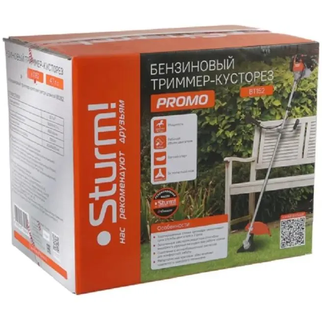 Триммер Sturm! BT152 - фото 12
