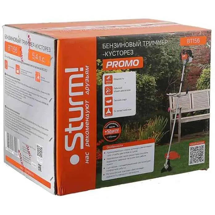 Триммер Sturm! BT156 - фото 11