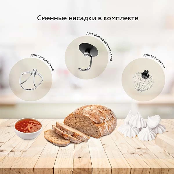 Миксер BQ MX640 Silver - фото 2