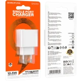 Сетевое зарядное устройство Borofone BAS11A Erudite White (6941991104602)