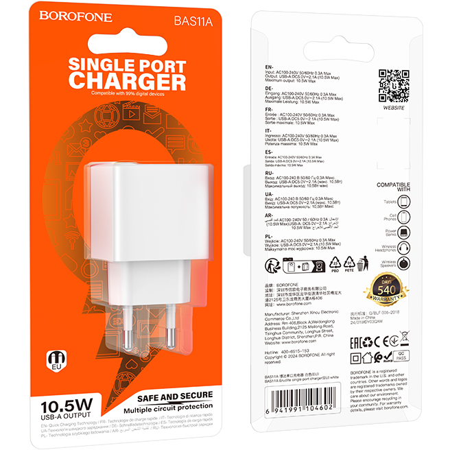 Сетевое зарядное устройство Borofone BAS11A Erudite White - 6941991104602 - фото 3