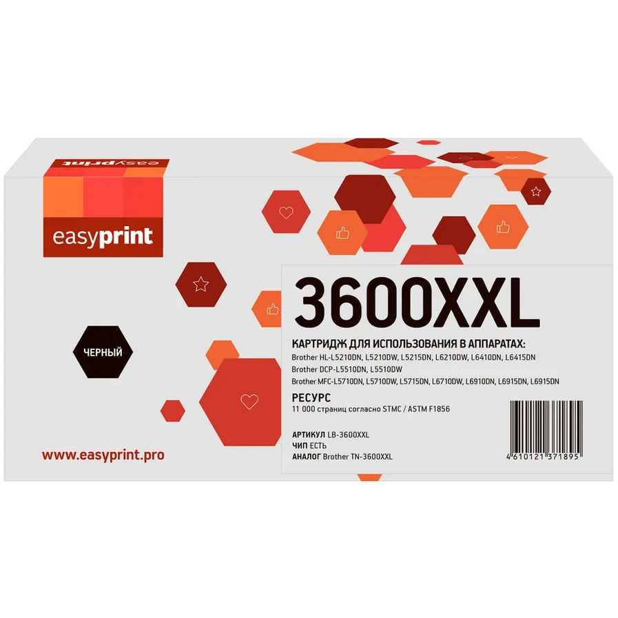 Картридж EasyPrint LB-3600XXL Black