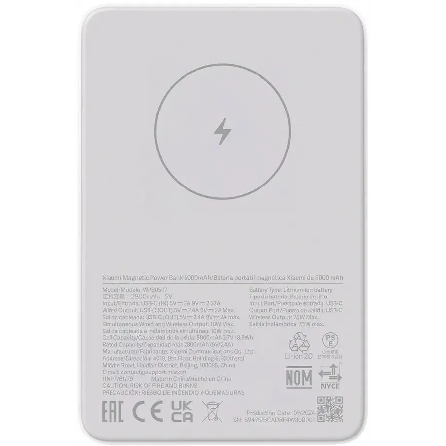 Внешний аккумулятор Xiaomi Magnetic Power Bank 5000mAh White - BHR9303GL