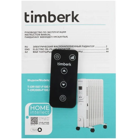 Масляный радиатор Timberk T-OR1507-F10E-WF - фото 6