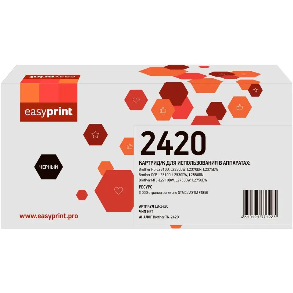 Картридж EasyPrint LB-2420 Black