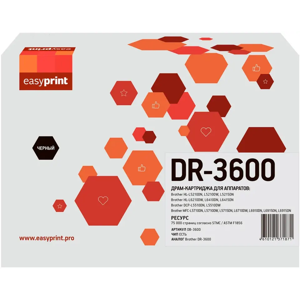 Фотобарабан EasyPrint DB-3600 Black