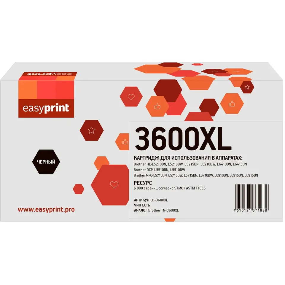 Картридж EasyPrint LB-3600XL Black