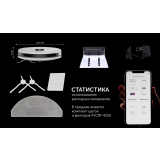 Робот-пылесос Polaris PVCR 4250 Wi-Fi IQ Home White