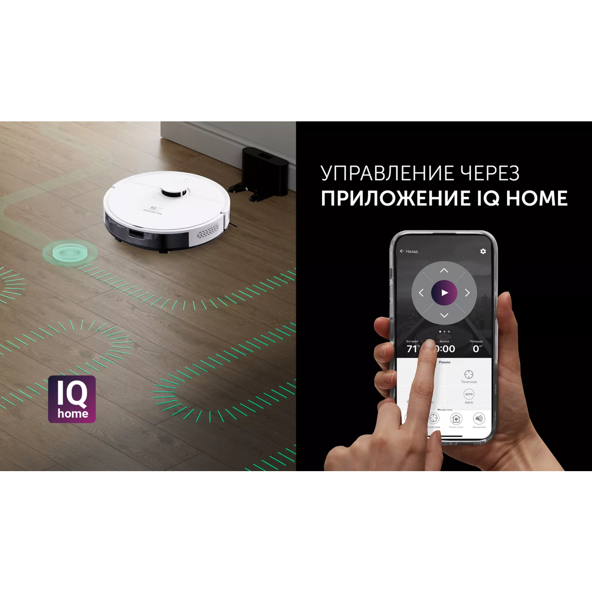 Робот-пылесос Polaris PVCR 4500 WI-FI IQ Home White - фото 7