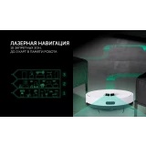 Робот-пылесос Polaris PVCR 4500 WI-FI IQ Home White