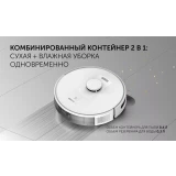 Робот-пылесос Polaris PVCR 5003 Wi-Fi IQ Home White