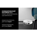 Робот-пылесос Polaris PVCR 5005 Wi-Fi IQ Home White