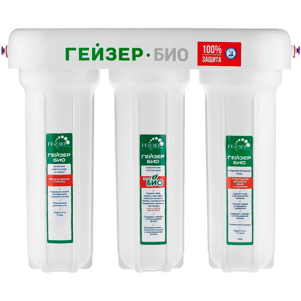 Фильтр для воды ГЕЙЗЕР Био 321 - 11040 - фото 2