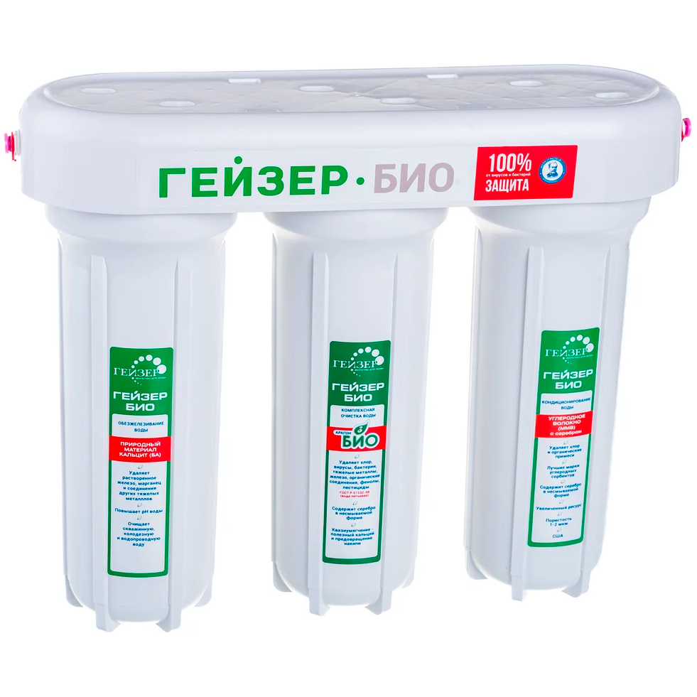 Фильтр для воды ГЕЙЗЕР Био 341 - 18050