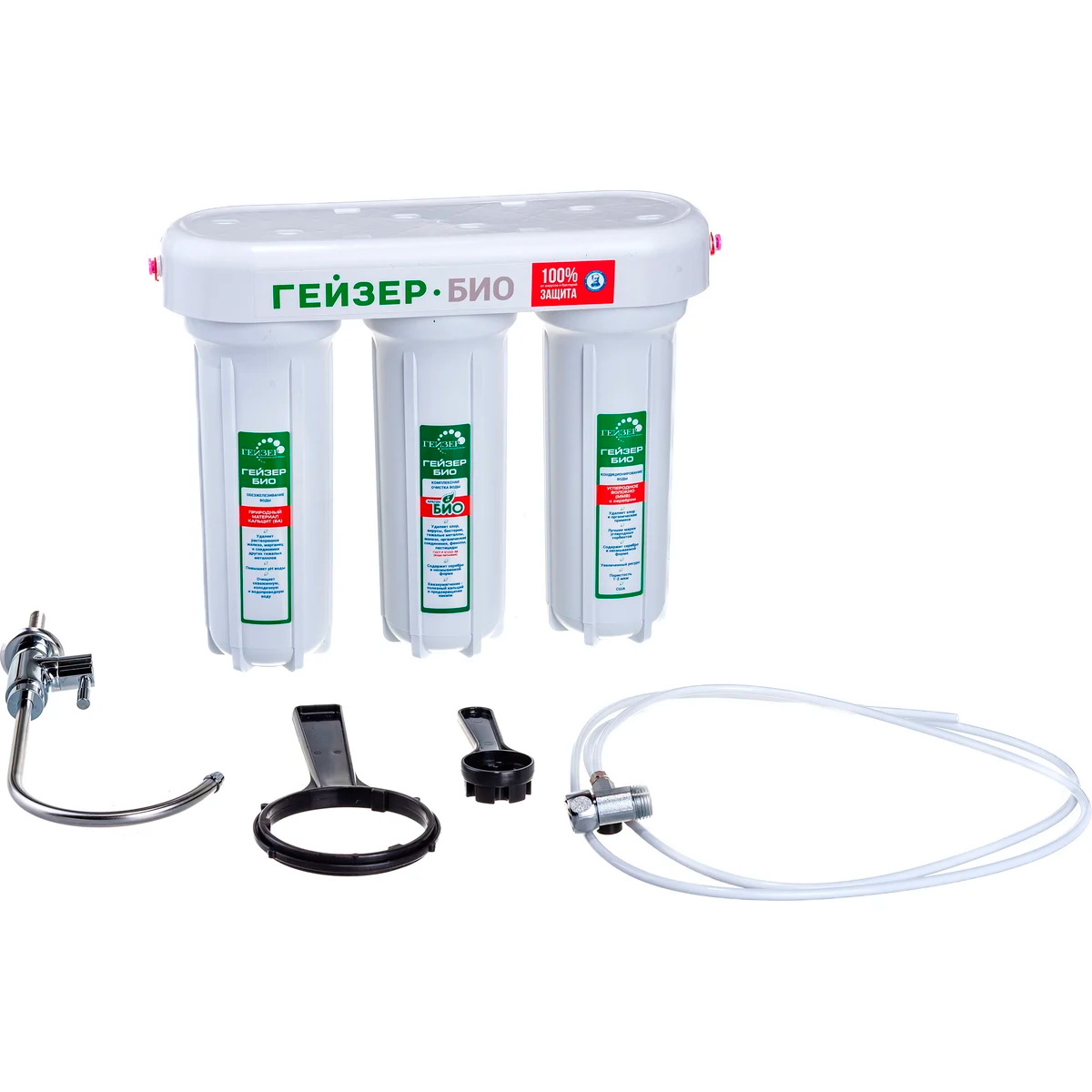 Фильтр для воды ГЕЙЗЕР Био 341 - 18050 - фото 3