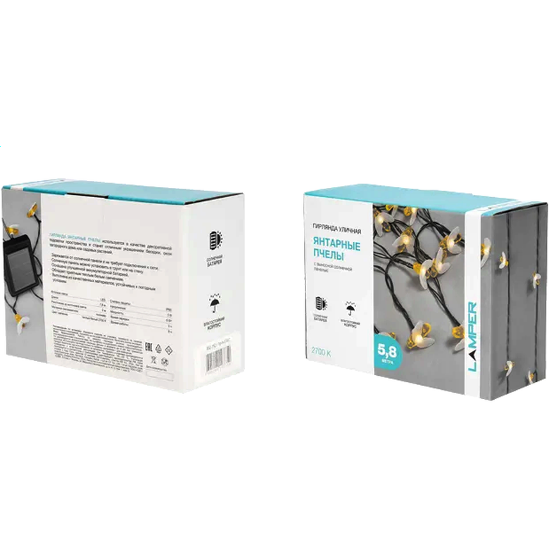 Гирлянда Lamper Янтарные Пчелы 5.8м - 602-252 - фото 5