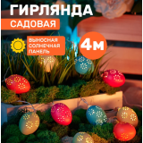Гирлянда Lamper Эклектика 4м (602-268)