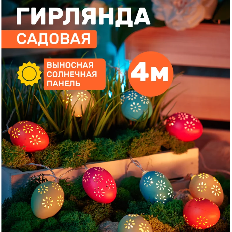 Гирлянда Lamper Эклектика 4м - 602-268 - фото 6