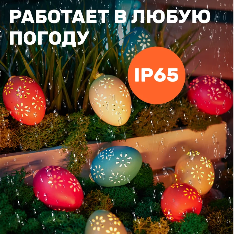 Гирлянда Lamper Эклектика 4м - 602-268 - фото 7