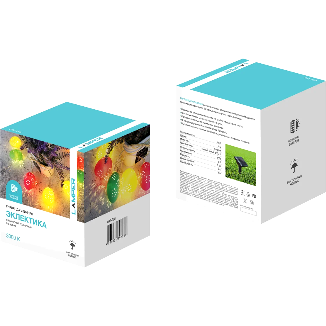 Гирлянда Lamper Эклектика 4м - 602-268 - фото 5