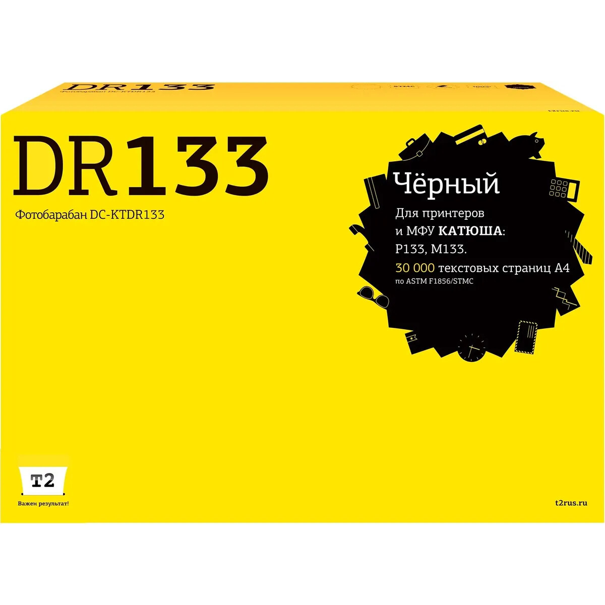 Фотобарабан T2 DC-KTDR133 Black
