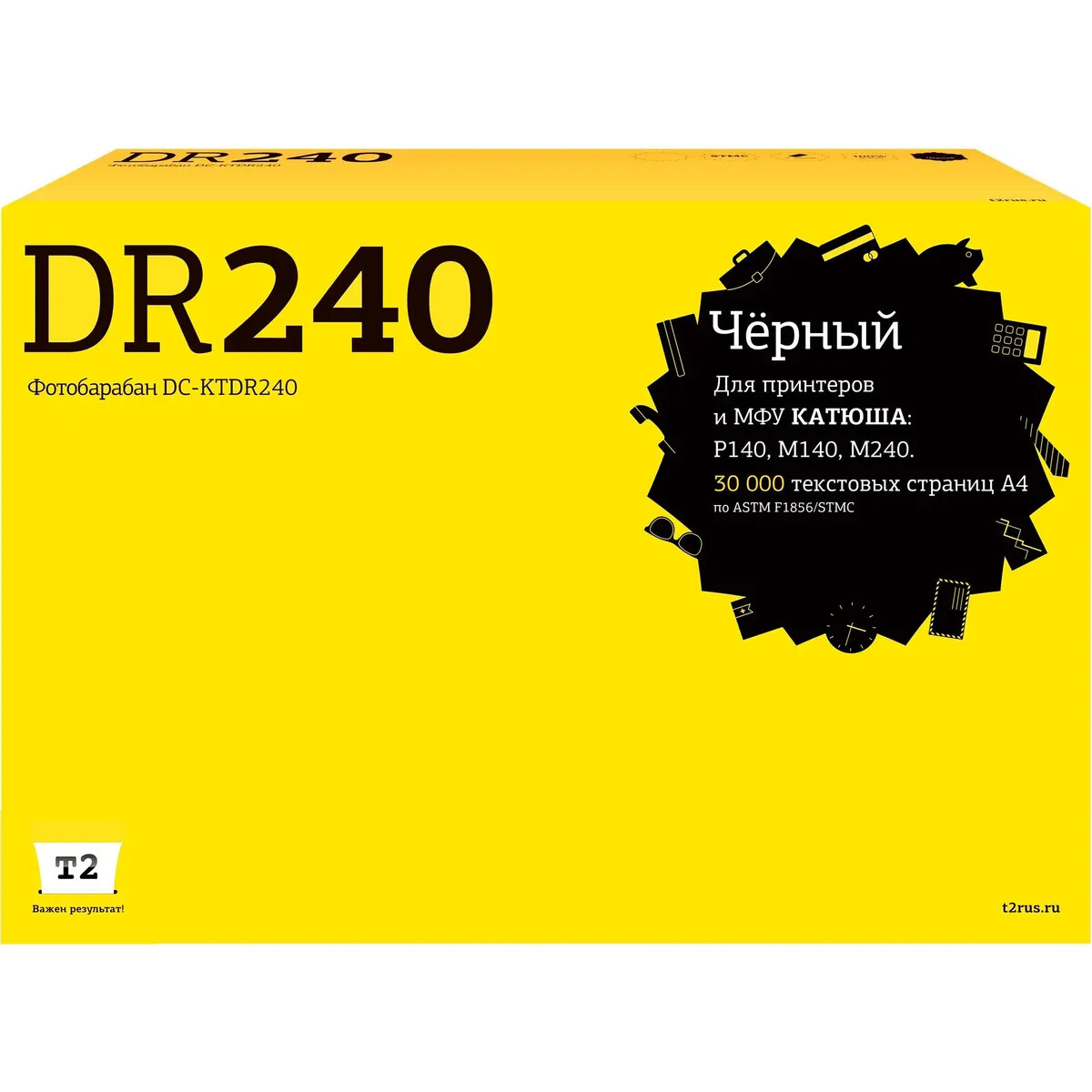 Фотобарабан T2 DC-KTDR240 Black