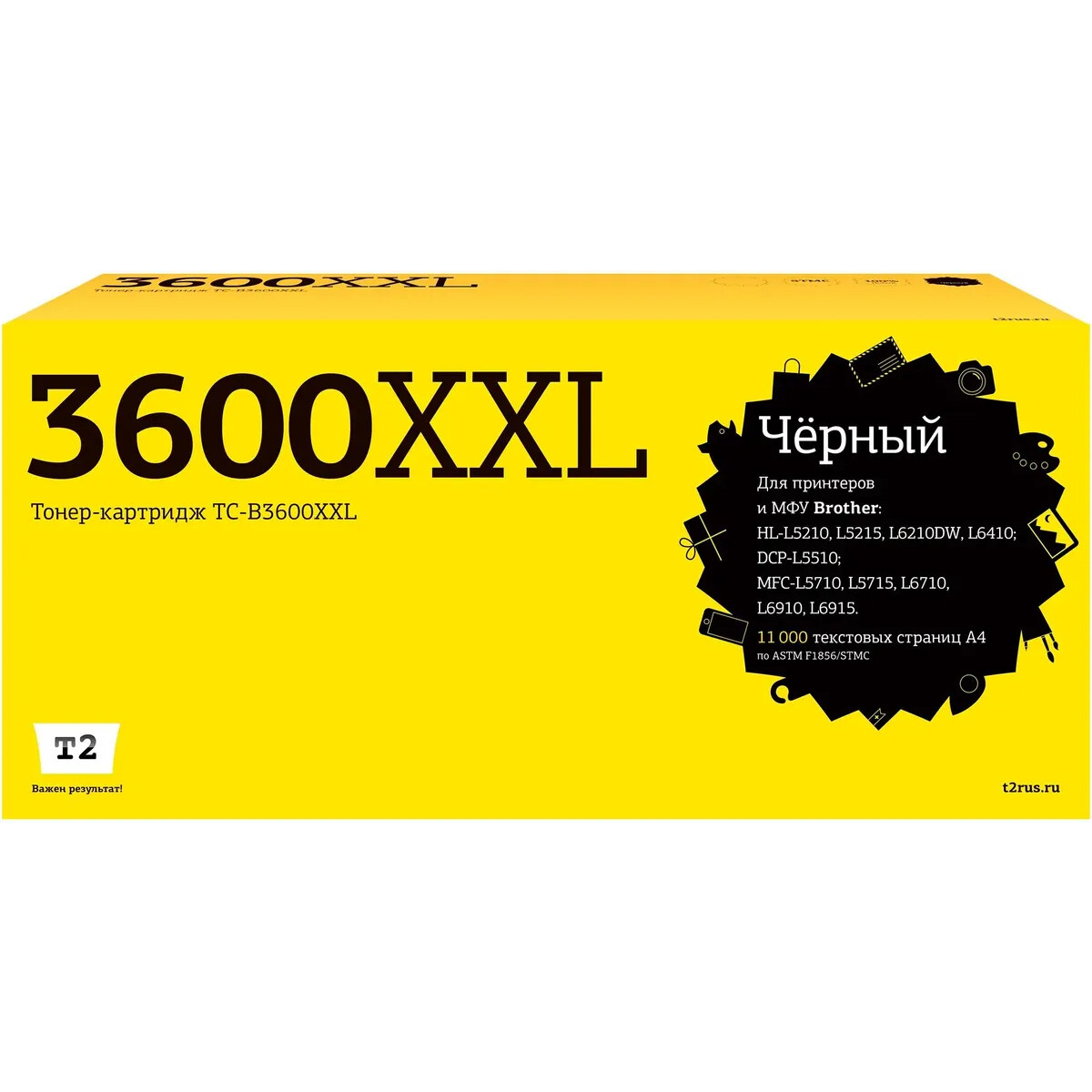 Картридж T2 TC-B3600XXL Black