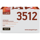 Картридж EasyPrint LB-3512 Black