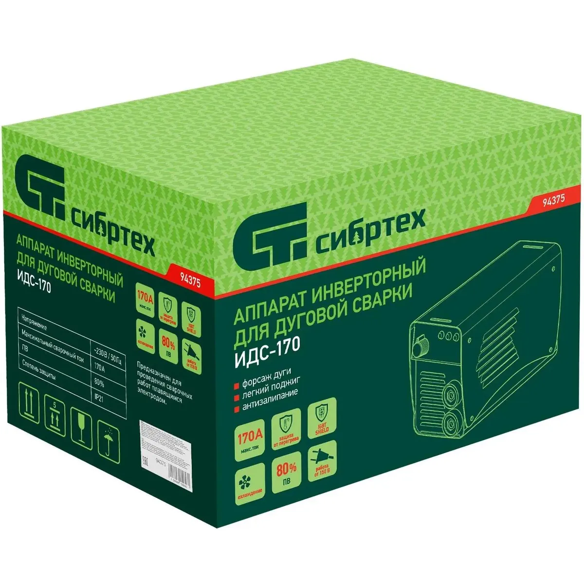 Сварочный аппарат Сибртех ИДС-170 - 94375 - фото 11