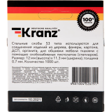 Скобы KRANZ KR-12-5504