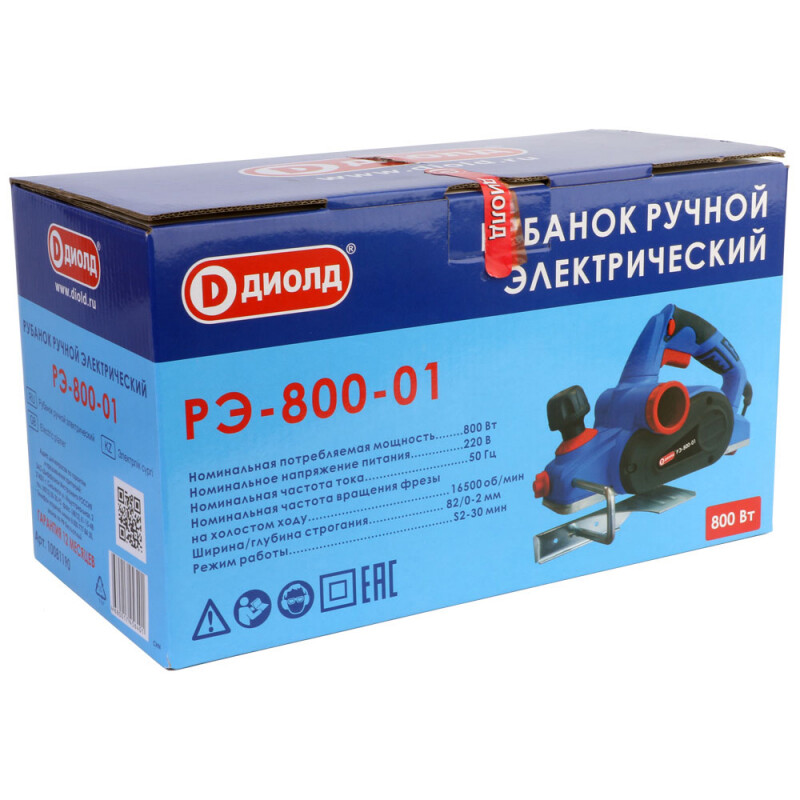 Рубанок ДИОЛД РЭ-800-01 - 10081190 - фото 6