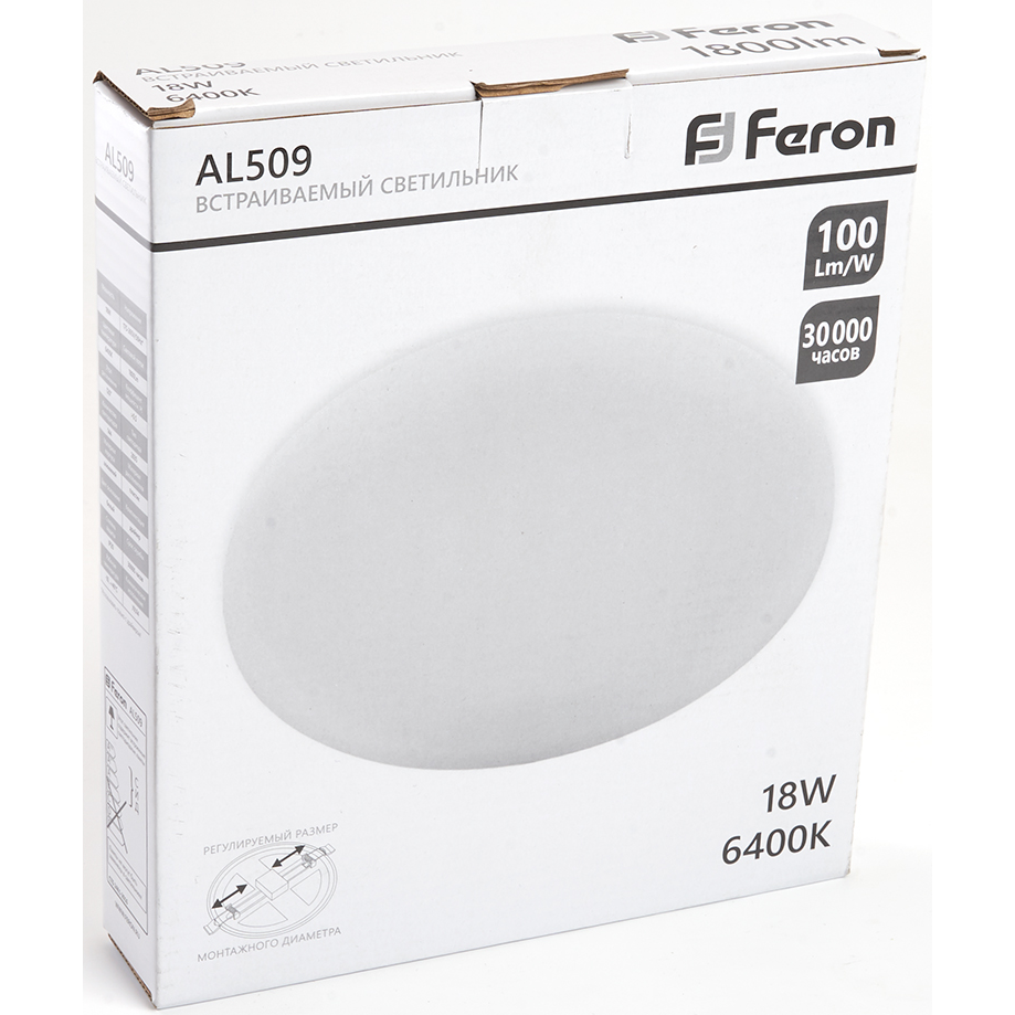 Светильник Feron AL509 18 Вт 6400К - AL509 41213 - фото 7