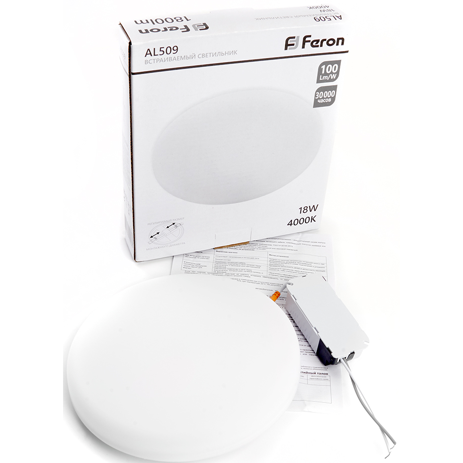 Светильник Feron AL509 18 Вт 6400К - AL509 41213 - фото 8