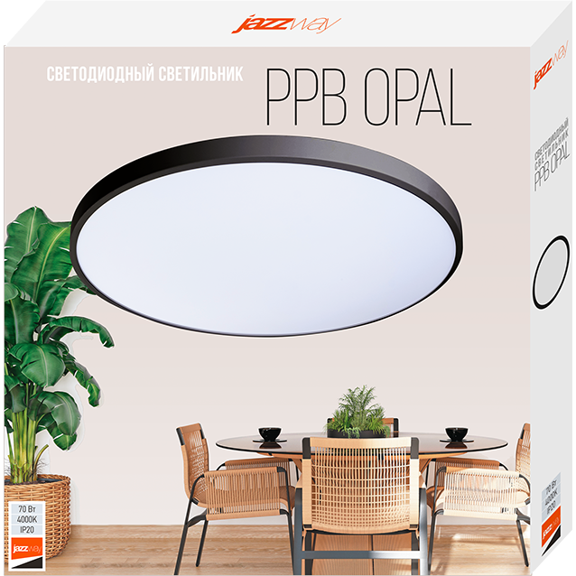 Светильник JazzWay PPB OPAL 70Вт 4000К BL - 5060982 - фото 5