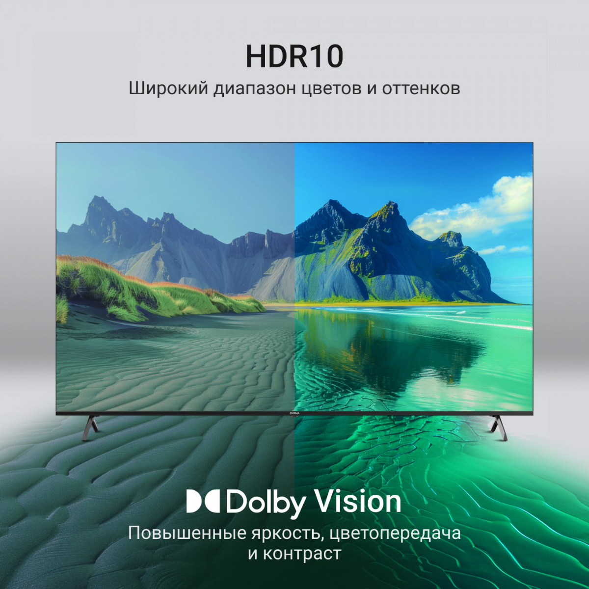 ЖК телевизор Digma 75" DM-LED75UQB31 - фото 4