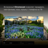 ЖК телевизор Hyundai 75" H-LED75BU7006