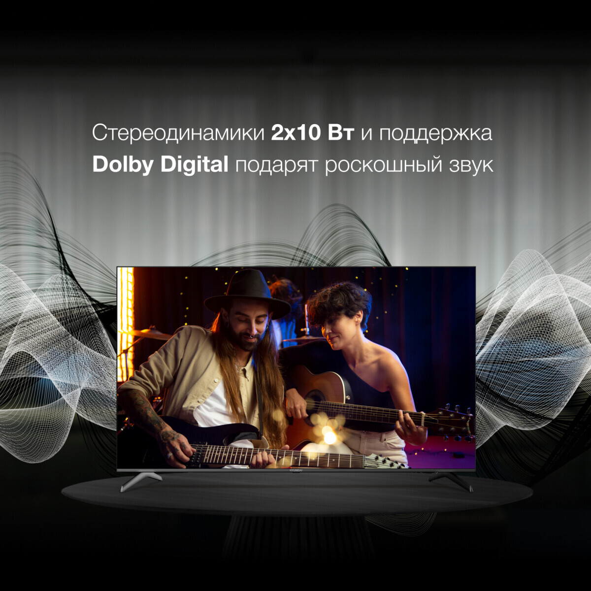 ЖК телевизор Hyundai 75" H-LED75BU7006 - фото 6