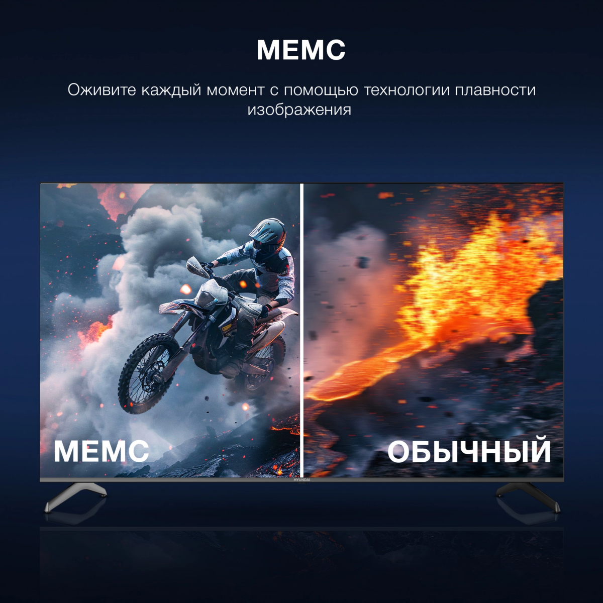 ЖК телевизор Hyundai 75" H-LED75BU7009 - фото 3