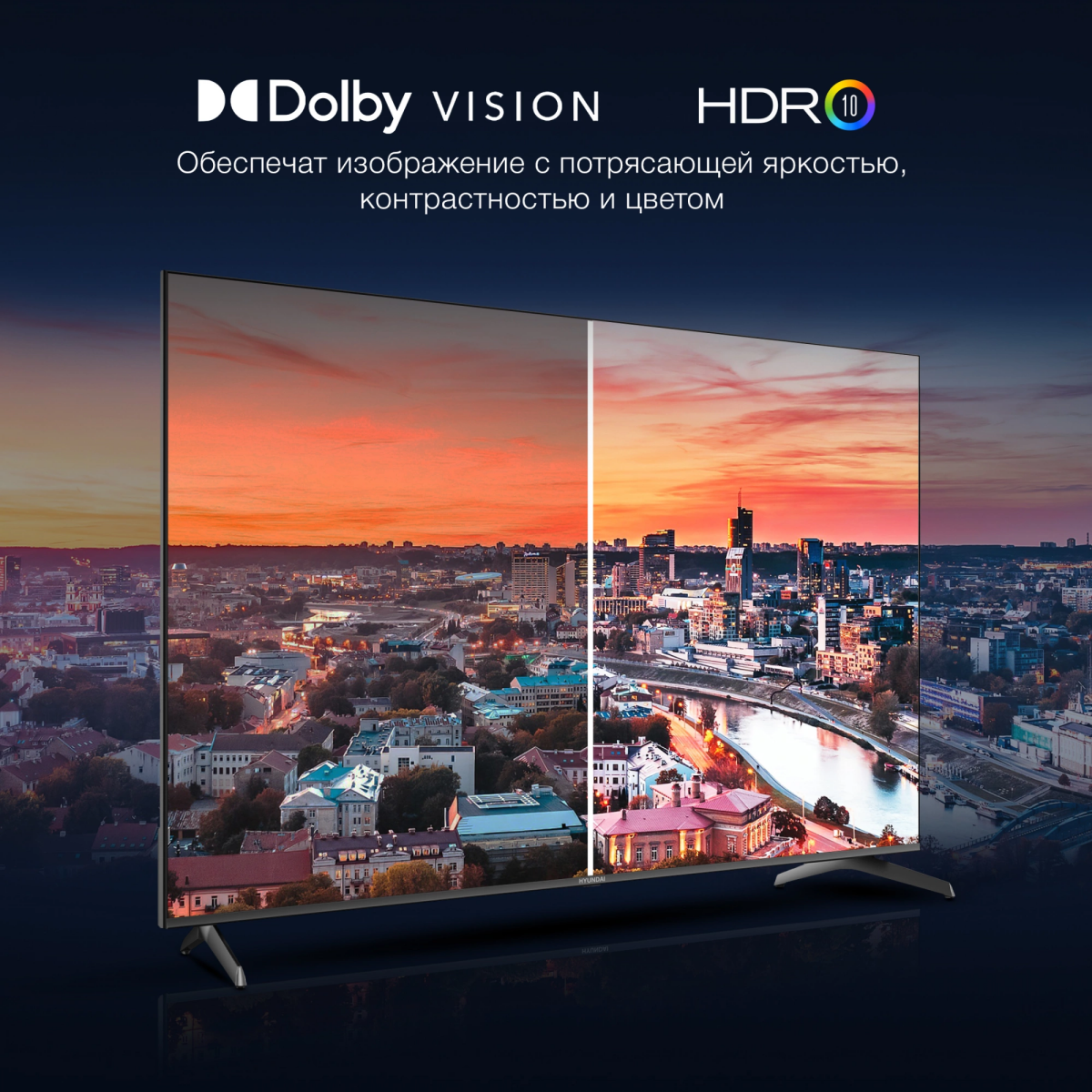 ЖК телевизор Hyundai 75" H-LED75BU7009 - фото 4