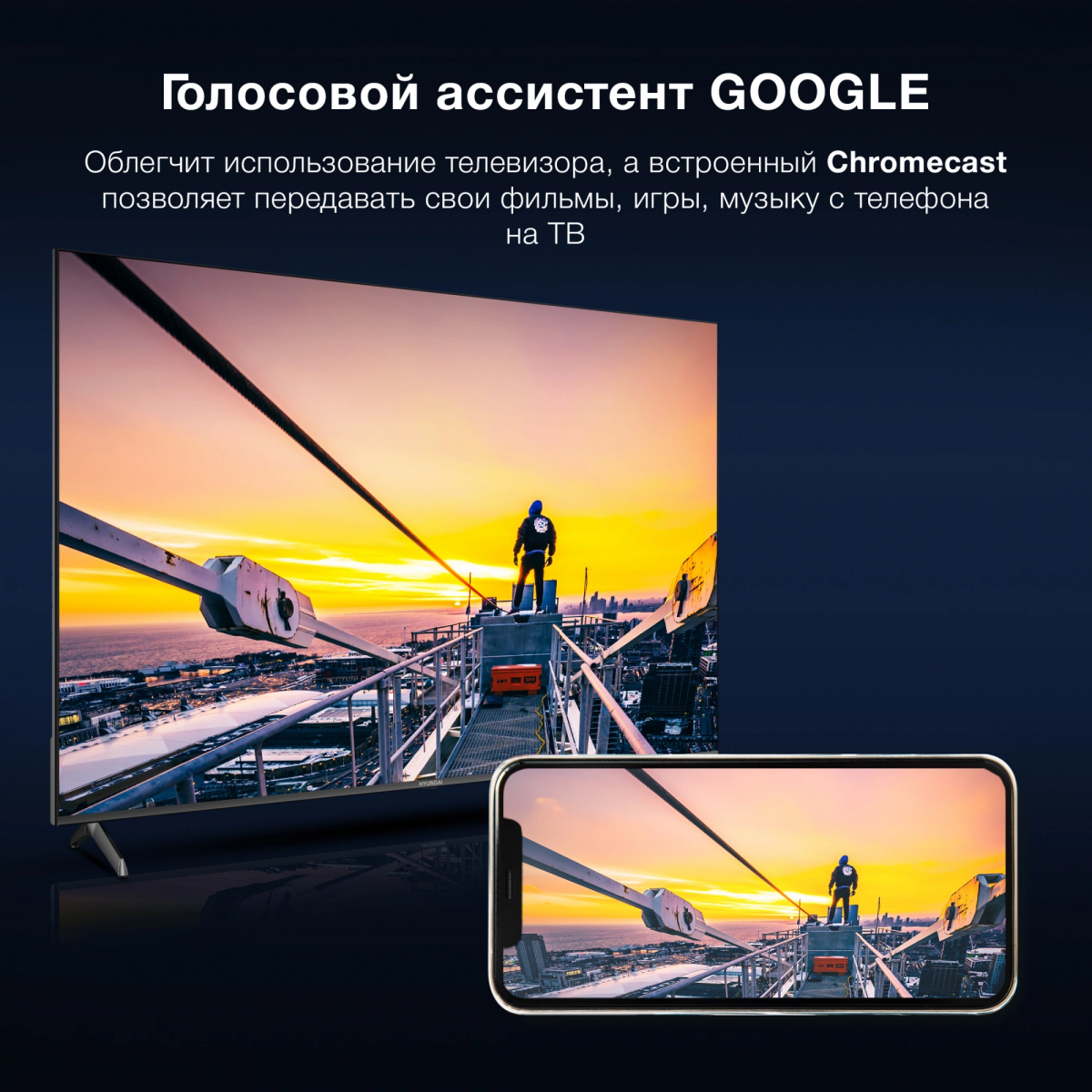 ЖК телевизор Hyundai 75" H-LED75BU7009 - фото 5