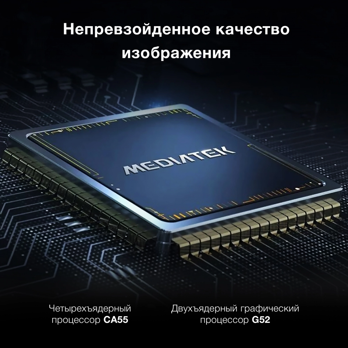 ЖК телевизор Hyundai 75" H-LED75BU7009 - фото 6