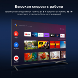 ЖК телевизор Hyundai 75" H-LED75BU7009
