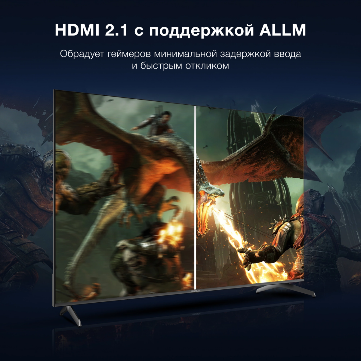 ЖК телевизор Hyundai 75" H-LED75BU7009 - фото 8